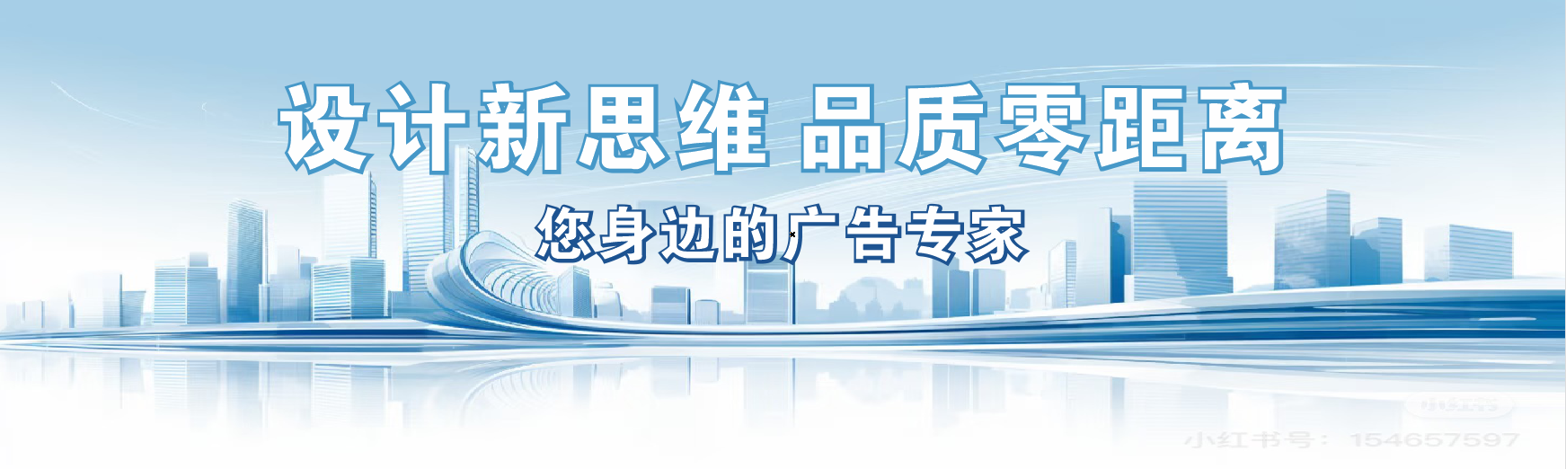 承留凯创传媒-全方位宣传渠道