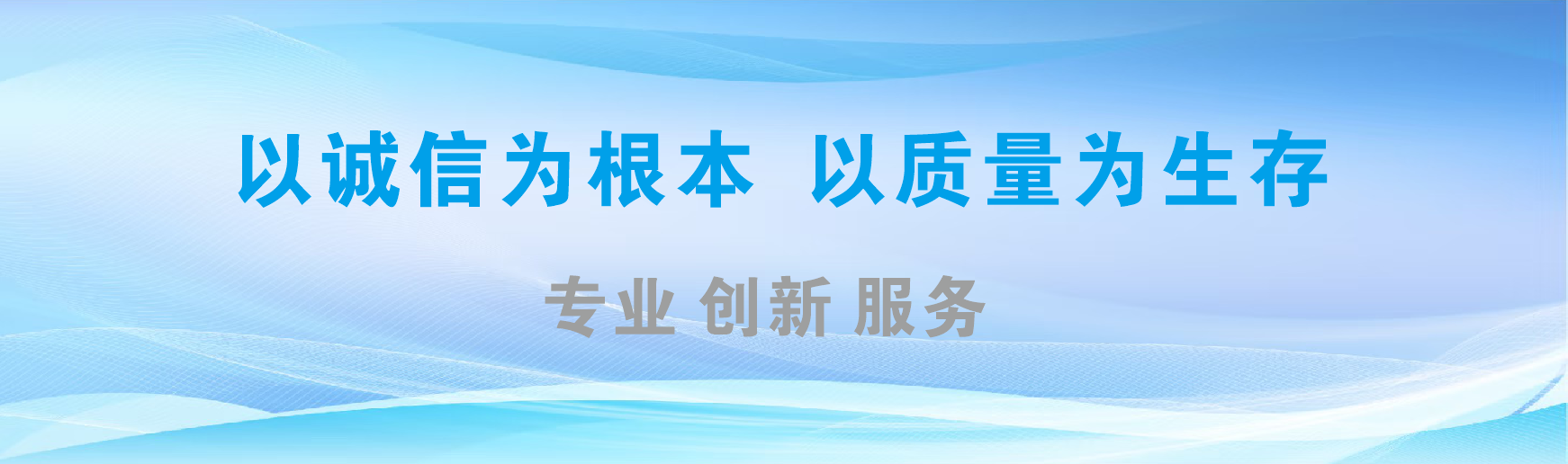 承留凯创传媒-全国户外广告发布商