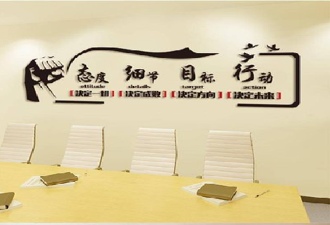 承留企业文化墙主要展示什么？