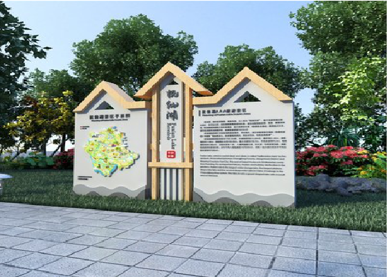 承留景区标识标牌设计要求。