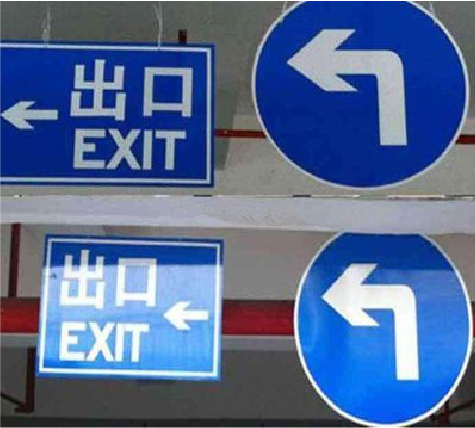 承留在日常生活中如何区分标识与标牌？