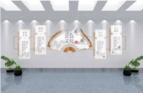 承留企业文化墙设计的核心要素。