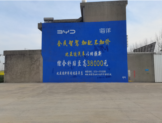 承留墙固是否有必要刷？