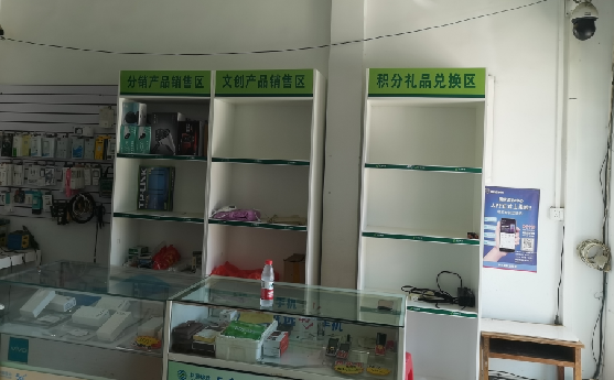 承留店面装修