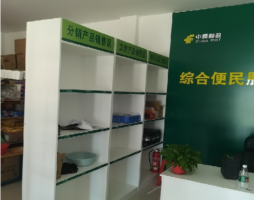 承留邮政快递点装修