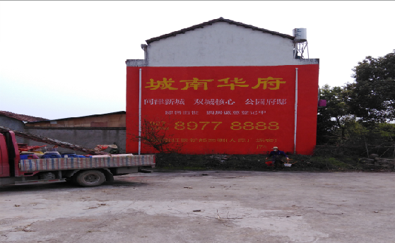 承留墙体彩绘如何呈现最大效果？