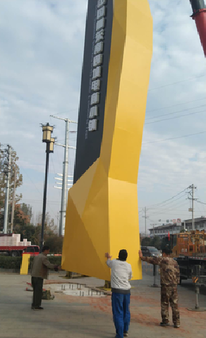 承留标识标牌的安装方法。