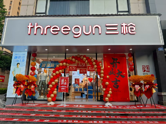 承留三枪连锁店装修