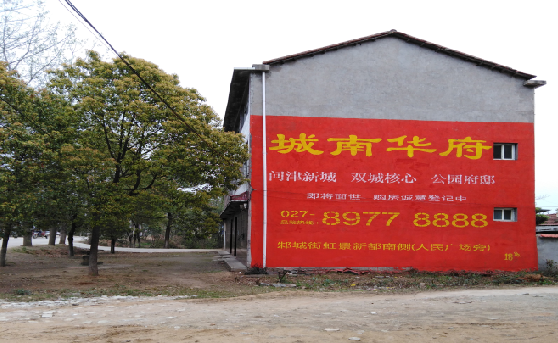 承留分析哪些行业适合做墙体广告？