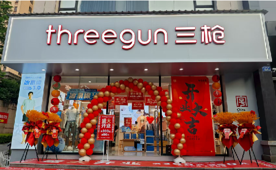 承留店面装修风格有哪几种及特点？