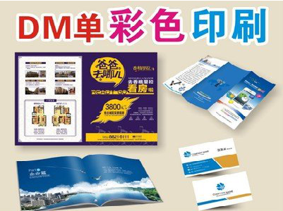 承留单页印刷，色彩搭配简单。