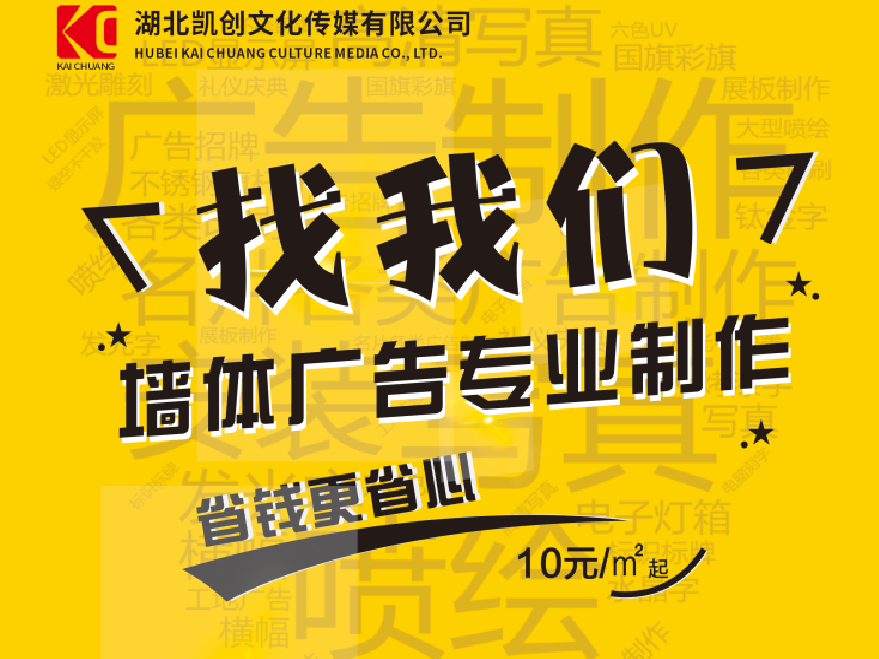 承留如何增加广告公司的业务量？