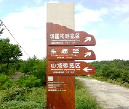 承留标识标牌制作验收标准有哪些？