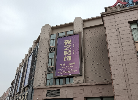 承留高空喷绘如何安装？