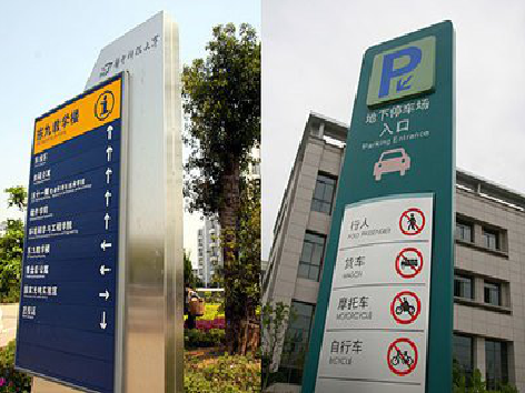 承留如何维护和保养标识标牌？