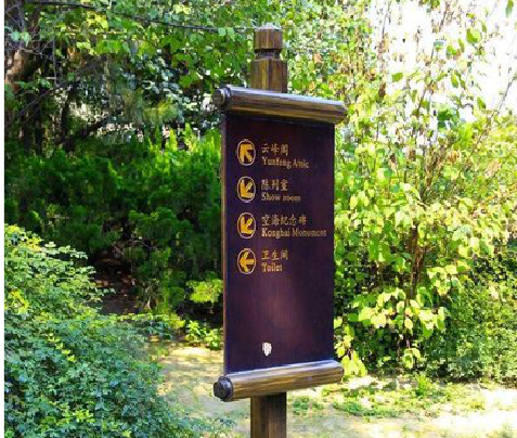 承留标识牌与环境之间有什么关系？