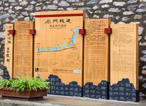 承留景区标识牌居然有这么多功能，让我来告诉你吧!